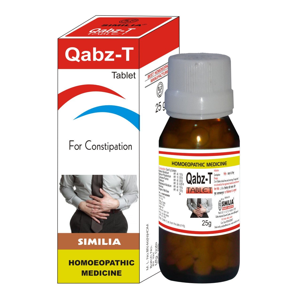 Similia Qabz-t (10 gm)